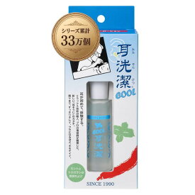 洗潔 クール耳洗潔 20mL