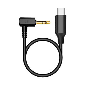 AUX接続ケーブル Type-C to 3.5mm 変換ケーブル L-S型 アルミニウム合金シェル 金メッキ 高耐久性 TPE OTGオーディオライン マイク/サウンドカード出力専用 0.2m