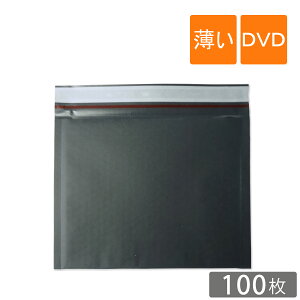 薄いクッション封筒 DVD サイズ 内寸235×195mm 黒色 100枚