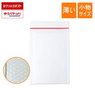 薄い クッション封筒 小物サイズ 内寸140×210mm 白色