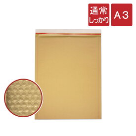 クッション封筒 通常しっかり A3 サイズ 内寸360×480mm