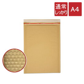クッション封筒 通常しっかり A4 サイズ 内寸240×340mm