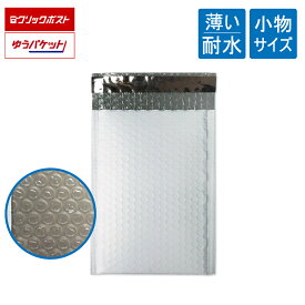 薄い耐水ポリ クッション封筒 小物サイズ 内寸140×210mm表面粒痕跡あり 白（オフ白）