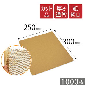 NbVy[p[ ʏ60g/m2 Jbgi 250×300mm