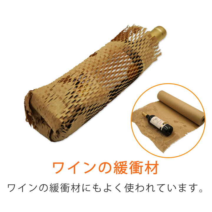 楽天市場】クッションペーパー ロール 幅500mm×巻50M : コンポス