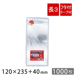 OPP  e[vt 3TCY 120×235+40mm TP12-23.5 NApbN