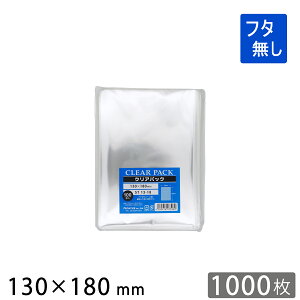 OPP  t^ 130×180mm ST13-18 NApbN