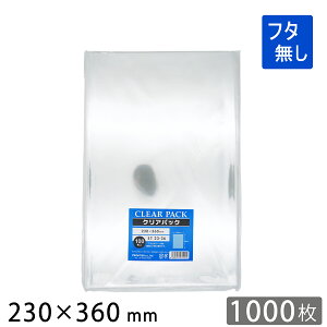 OPP  t^ 230×360mm ST23-36 NApbN