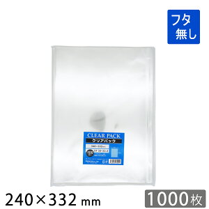 OPP  t^ 240×332mm ST24-33.2 NApbN