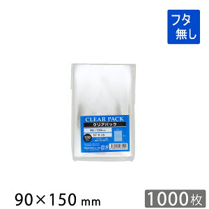 OPP  t^ 90×150mm ST9-15 NApbN