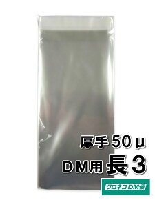 DMp  0.05mm  OPP t^tie[vtj120×235{t^40mm 3p