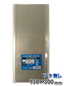 OPP  t^ 130×300mm ST13-30 NApbN