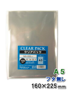 OPP  t^ A5TCY 160×225mm ST16-22.5 NApbN