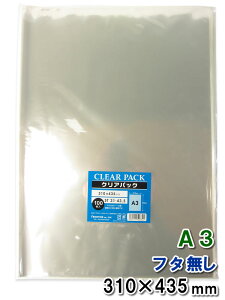 OPP  t^ A3TCY 310×435mm ST31-43.5 NApbN