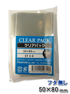 OPP  t^ 50×80mm ST5-8 NApbN