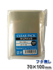 OPP  t^ 70×100mm ST7-10 NApbN