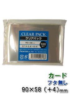 OPP  t^Ȃ J[h TCY 90×58(+4)mm ST9-5.8(+0.4) NApbN 100