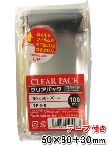 OPP�� ������ �e�[�v�t 50×80+30mm TP5-8 �N���A�p�b�N