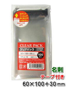 OPP  e[vt 60×100+30mm TP6-10 NApbN