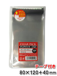 OPP�� ������ �e�[�v�t 80×120+40mm TP8-12 �N���A�p�b�N