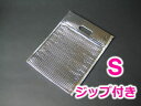 【100枚】　保冷袋　平袋タイプ　Sサイズ　（ジップ付き）　【保冷バッグ】【保冷バック】【簡易保冷バッグ】【物産展】【空港】【お土産】【道の駅】 ランキングお取り寄せ