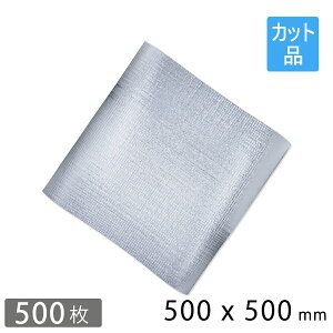ۗV[g JbgiiCg~Jbgj 500×500mm