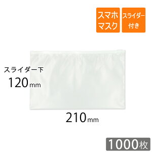 XC_[t| X}zE}XNTCY 210×120mm 0.1mm 