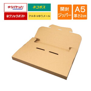 A52cm 䂤pPbg NbN|Xg lR|X NlR䂤pPbg NlR䂤[ [փP[X i{[ _{[ 233×161×16mm