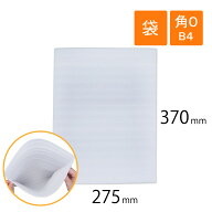 ライトロン袋（ミラーマット・発泡シート）275×370mm B4 角0 厚さ1mm