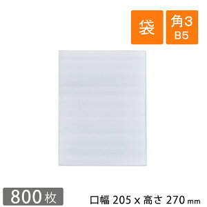 Cg܁i~[}bgEAV[gj205×270mm B5 p3 1mm