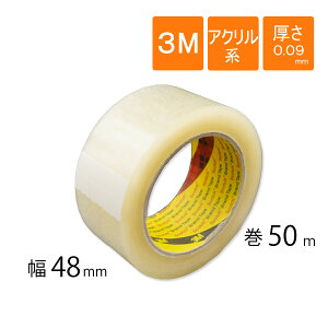 3M OPPe[v pe[v 48mm×50m 3M Scotch XRb` 3090 idʍpj