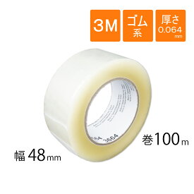 3M 透明梱包用テープ OPPテープ 透明 48mm×100m Tartan 3664（中・軽量梱包用）