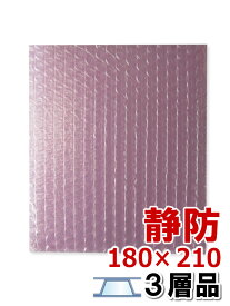 楽天市場 袋 プチプチ ピンクの通販