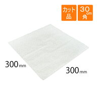 プチプチ シート カット品 300×300mm