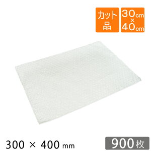 プチプチ シート カット品 300×400mm