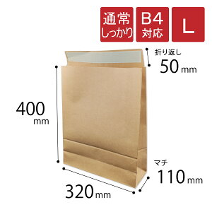 z L  320×}`110×400{܂Ԃ50mm F B4Ή ގ120g/m2