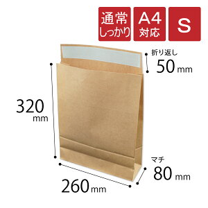 z S  260×}`80×320{܂Ԃ50mm F A4Ή ގ120g/m2