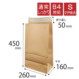 z S}`TCY 260×}`160×450{܂Ԃ50mm F B4Ή ގ120g/m2