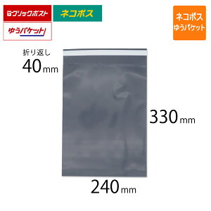 zrj[ A4 240×330{܂Ԃ40mm lR|X 䂤pPbg NbN|XgΉ 0.09mm R|XŌ O[F