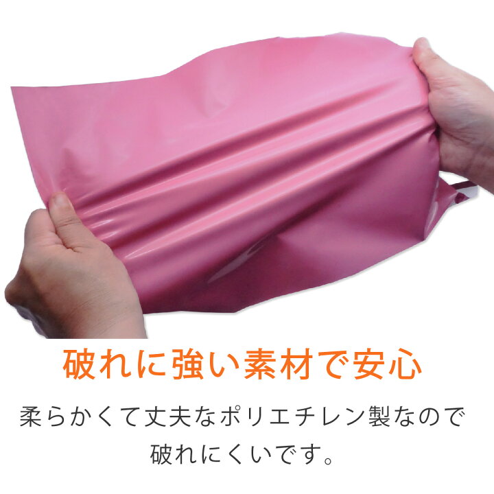 楽天市場】宅配ビニール袋 B3 すっぽり 幅450×高さ550＋折り返し40mm 