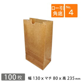 楽天市場 角底袋の通販
