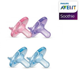 Philips （フィリップス）2個入 AVENT おしゃぶり Pink/Purple, Blue 0-3ヵ月　並行輸入