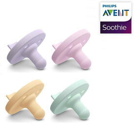 Philips （フィリップス）2個入 AVENT おしゃぶり 0-3ヵ月　並行輸入