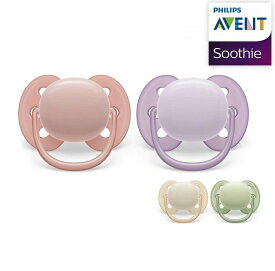 Philips Avent フィリップス　アヴェント　ウルトラソフト　おしゃぶり　2個入り　レンジでチンして除菌もできるケース付き　0〜6ヵ月、6〜18ヵ月【並行輸入】