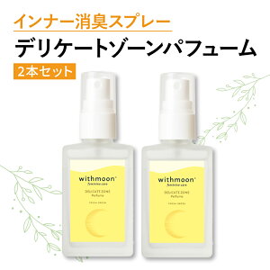 fP[g][ withmoon fP[g][pt[ 30mL 2{Zbg y[/zLXv[ fP[g][L fP[g][Xv[ L~Xg Ci[ f