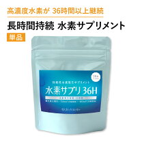 楽天市場】hh labo 90粒 ダブルエイチラボの通販