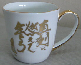 楽天市場 藤岡弘 コーヒー豆の通販