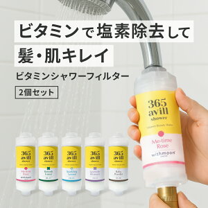 365avill r^~V[tB^[@Iׂ2Zbg@f V[wbh A}V[ r^~V[ ؍ r^~C e r^~E Mtg v[g J[gbW 365Ar