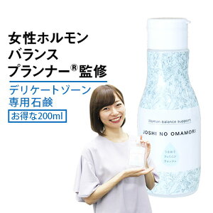 デリケートゾーン 石鹸 その他のバス用品の人気商品 通販 価格比較 価格 Com