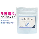 コンドロイチン サプリメント ありがとうE型コンドロイチン 90粒 【メール便送料無料】【代引不可】 イカのコンドロイ…